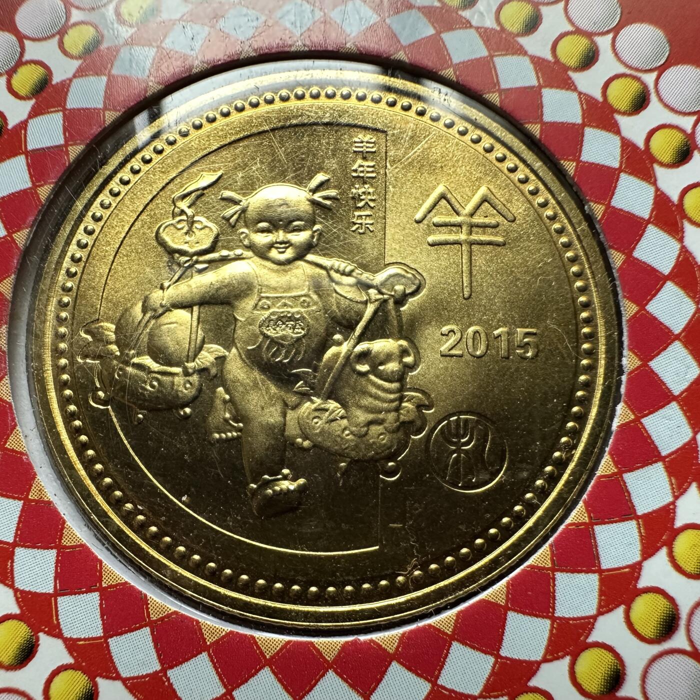 🌹外币初藏🌹🐯2026年第33场   每周二四六晚8️⃣点 接代拍