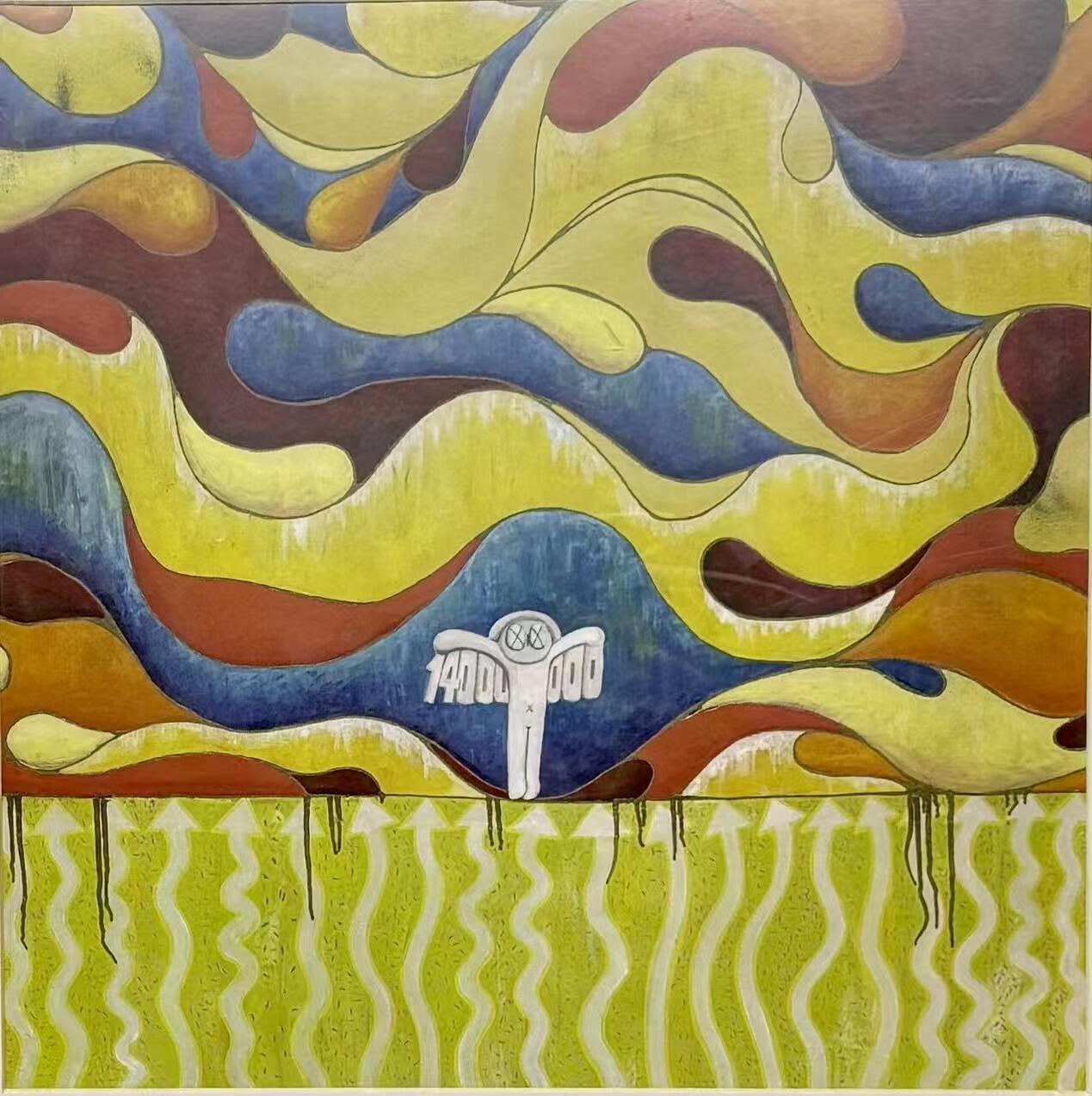 零元拍：歪歪 OWSON 系列作品装饰画《十四亿》相框尺寸43/43CM。因展品出展，镜框有掉漆划痕有裂，介意勿拍，《1400000000》的这一次创作是OWSON以自己的方式来纪念与致敬纯粹的现实理想主义者袁隆平先生，致敬他为这个世界和14亿人带来的庇护。