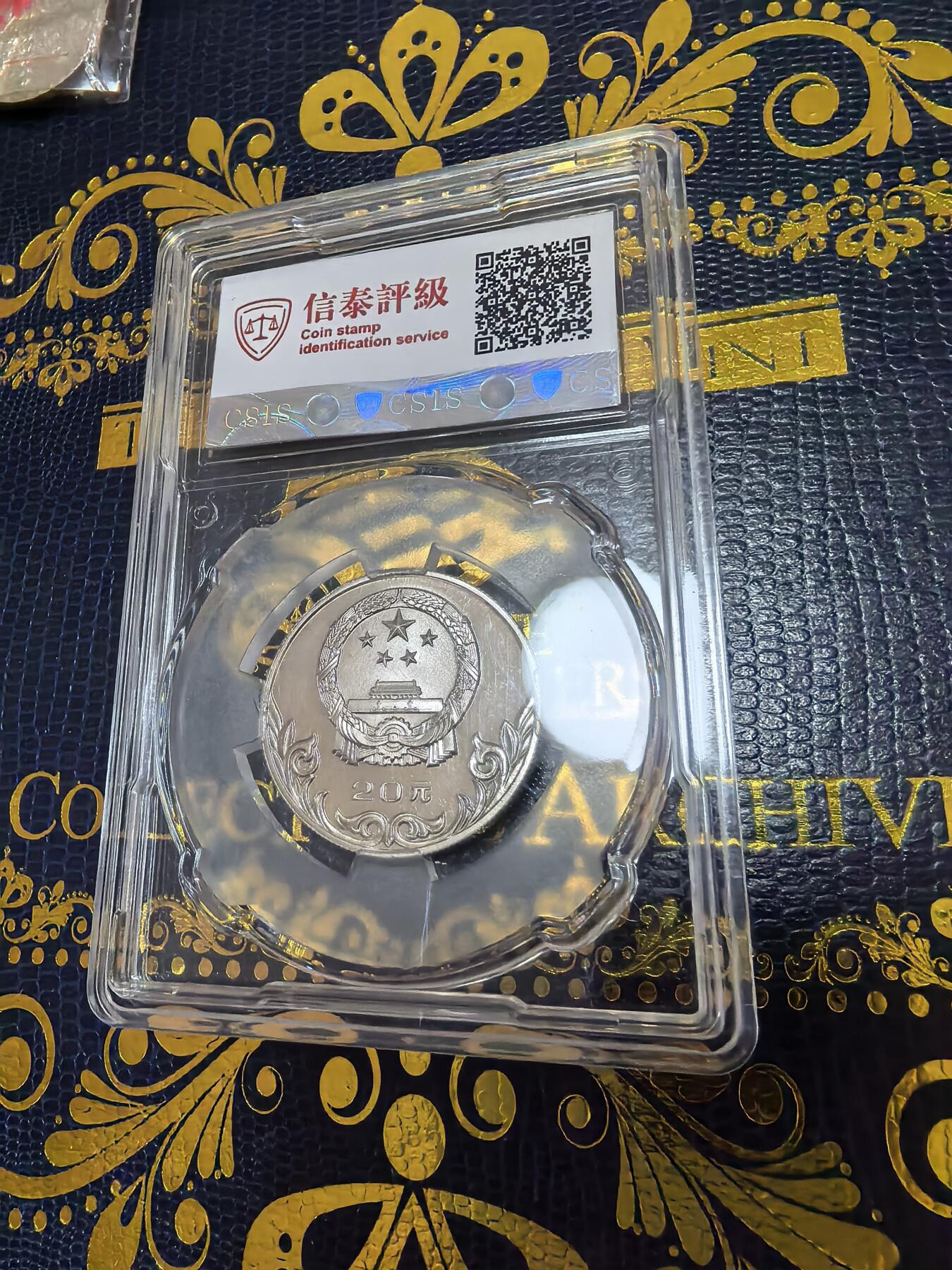 长老汇马年精选第十二场拍卖