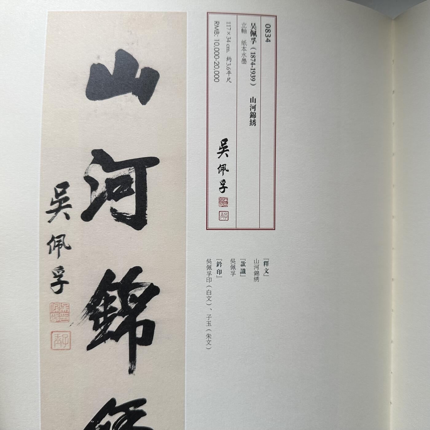 🌹外币初藏🌹🐯2026年第33场   每周二四六晚8️⃣点 接代拍