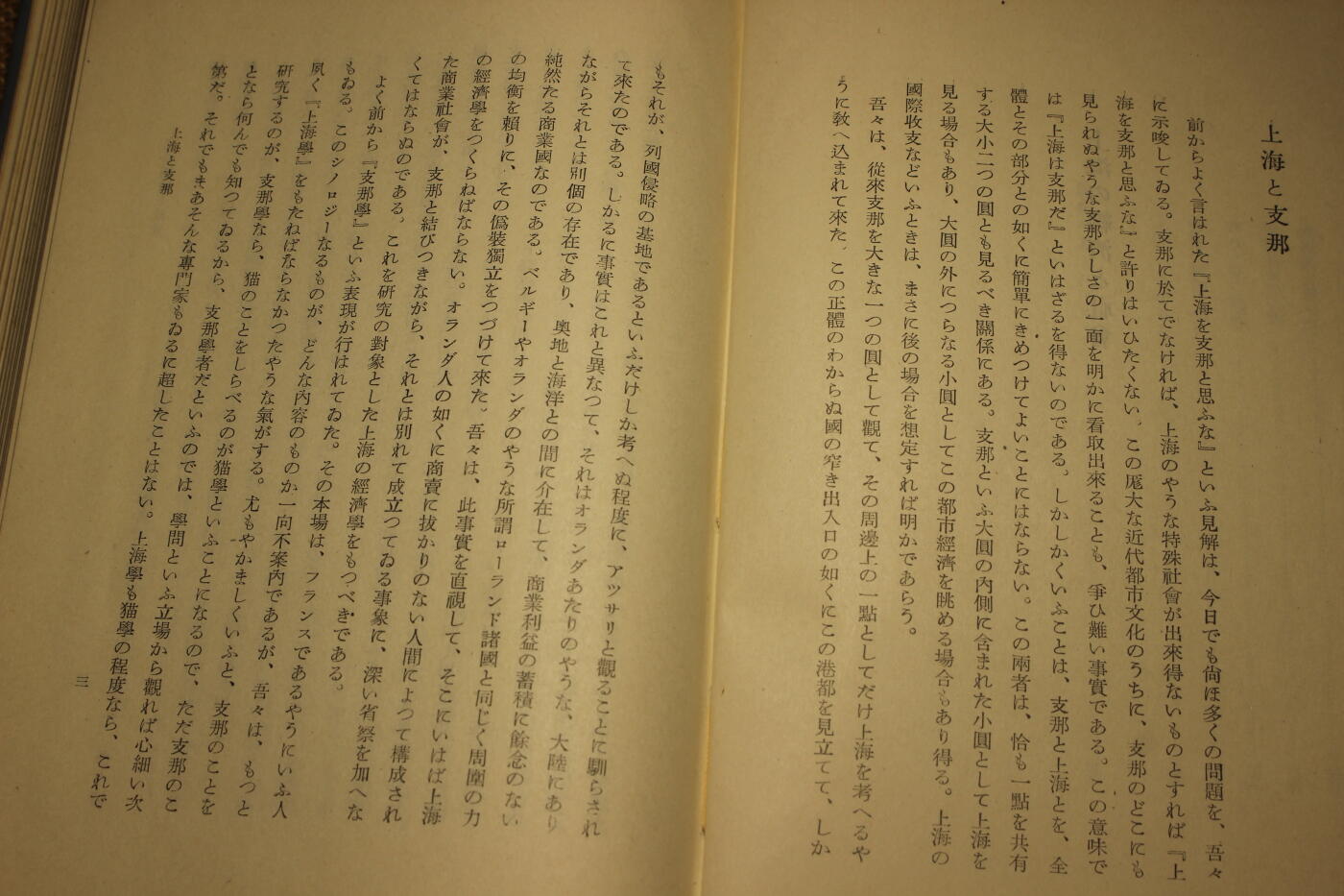 2026.3.25日系拍卖