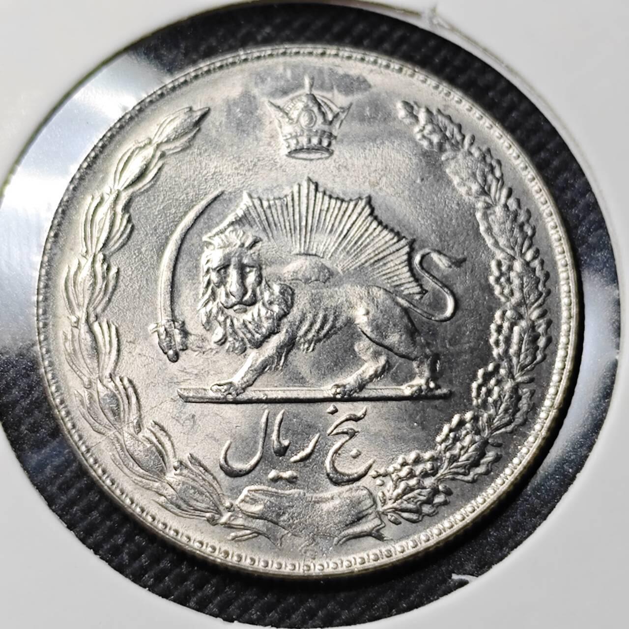 KK钱币收藏小铺   套币专场 2月预留时间 周末发货   伊朗5里亚尔 好品