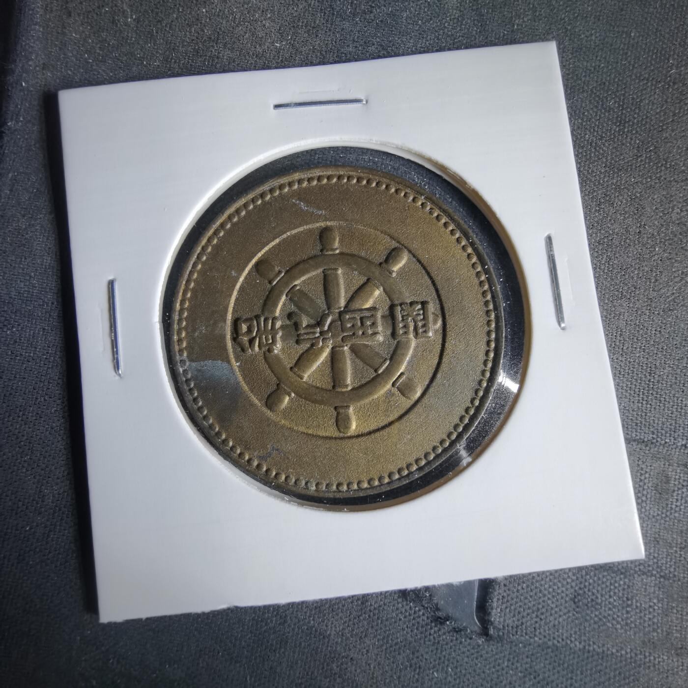 沼泽如烟--第1033场