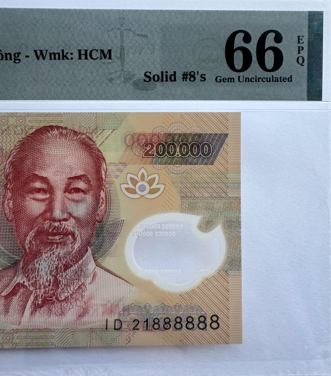 2026第5场（总第232期）：精品测试钞、外钞综合场 全同号888888/越南2021年版200000盾塑料钞/ID21冠（PMG66）
