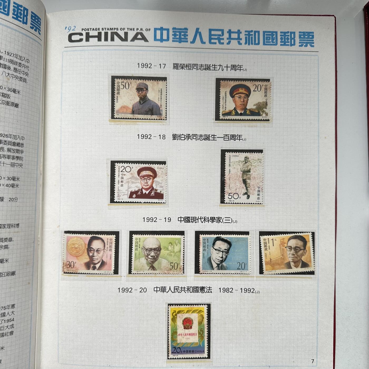 🌹外币初藏🌹🐯2026年第33场   每周二四六晚8️⃣点 接代拍