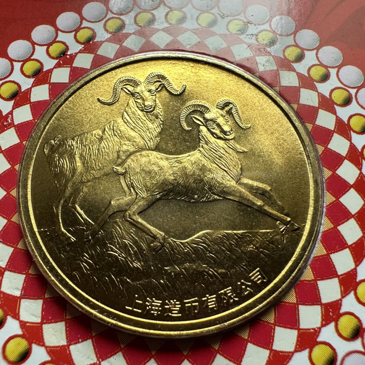 🌹外币初藏🌹🐯2026年第33场   每周二四六晚8️⃣点 接代拍