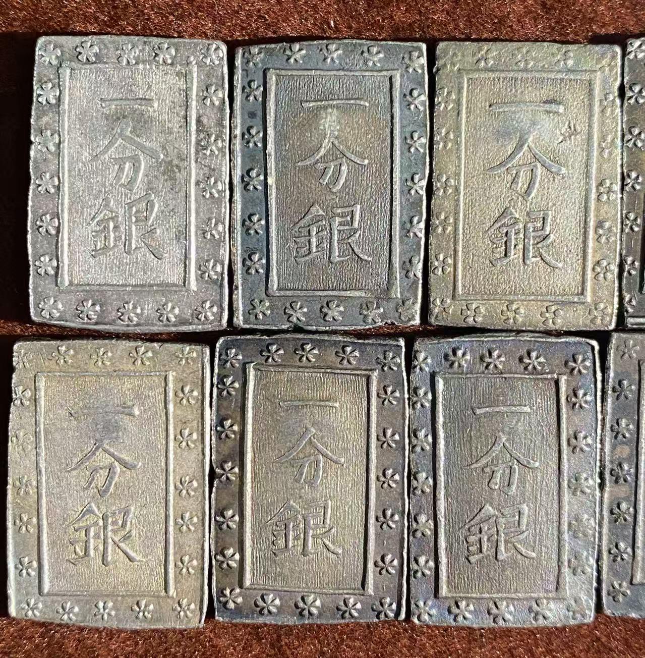 日日生财—方圆世界（全场包邮） 日本一分银 总重86.8克 共10枚