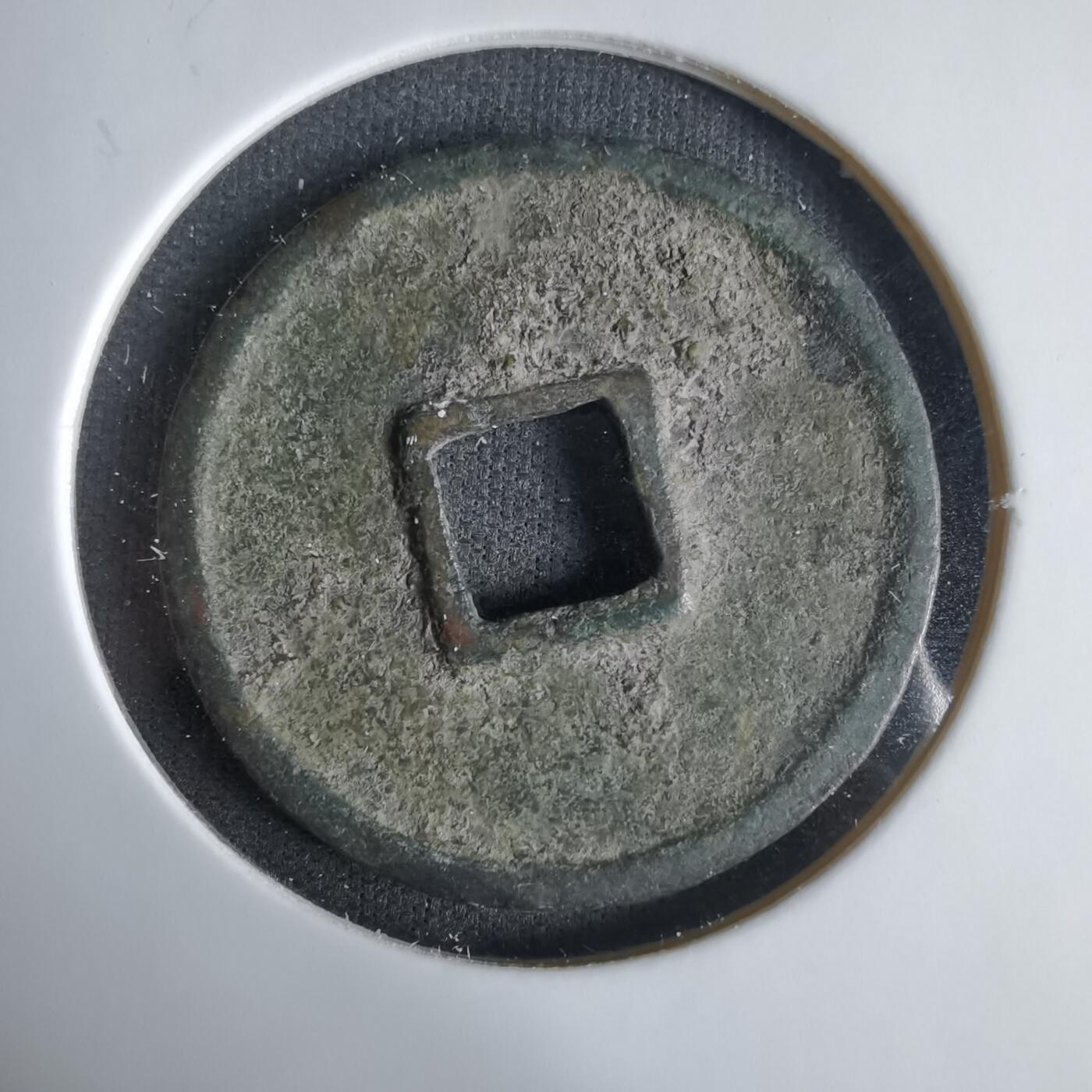 沼泽如烟--第1033场