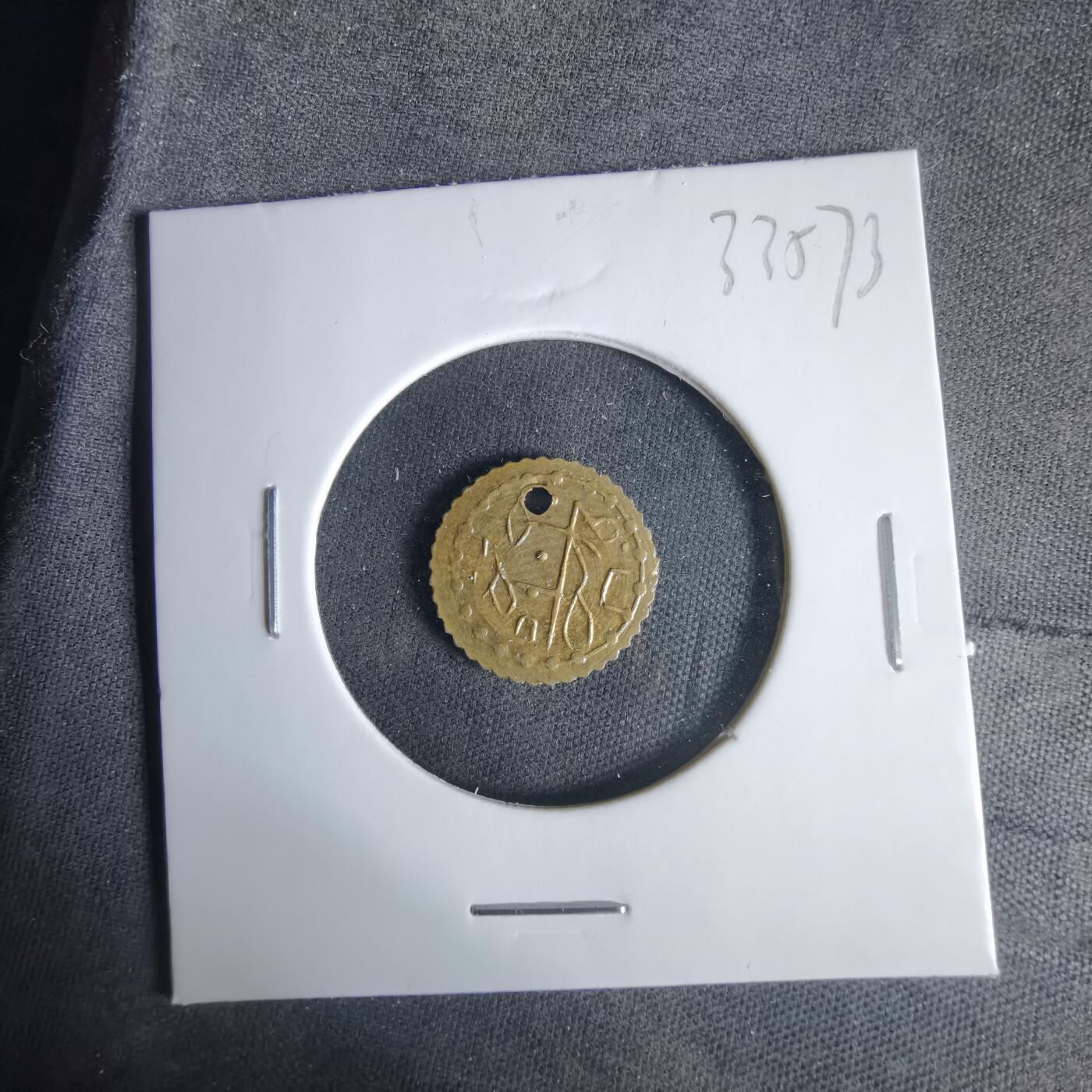 沼泽如烟--第1033场 不认识