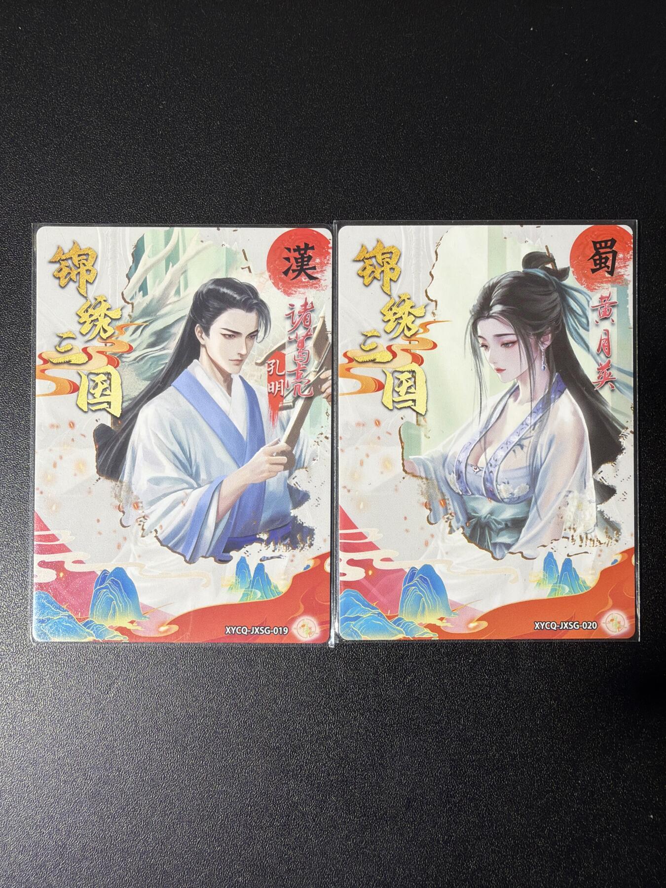NO.28 好又多金牌大场，每周一站式配齐，方便凑单！（周6晚9点截拍，卖家送拍0抽成！） 轩辕初秋 锦绣三国 诸葛亮黄月英 粗闪一对