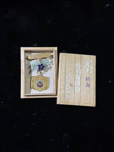 戎马世界章牌大赏，第112期 - 日本海员救济会会员章