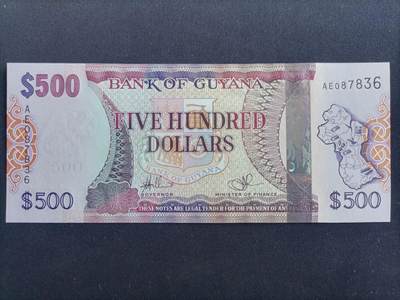 【游宝包邮场】马年第17期 精品单钞场 周日截拍 - 圭亚那-500元【2011年 全新UNC】