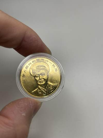 新时代收藏快速小拍 拍卖本周一线所得新货 欢迎关注 - 十大元帅纪念章杜24 K金 贺龙 背后是三大勋章