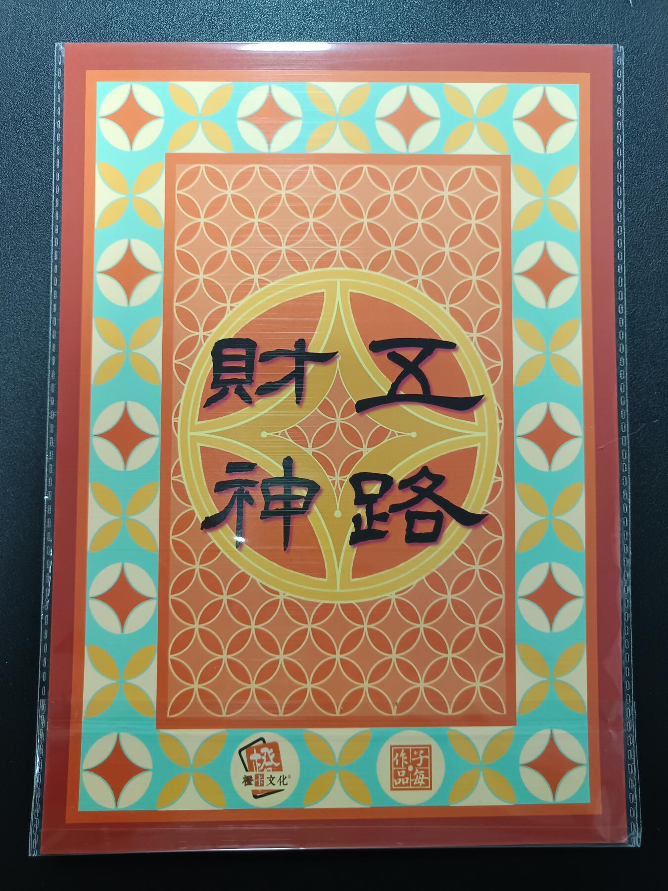 天玑星卡拍第181期《3.26周四截拍》持续收拍收评中 满赠卡需备注