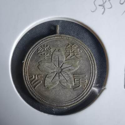 沼泽如烟--第1033场 - 纪念章