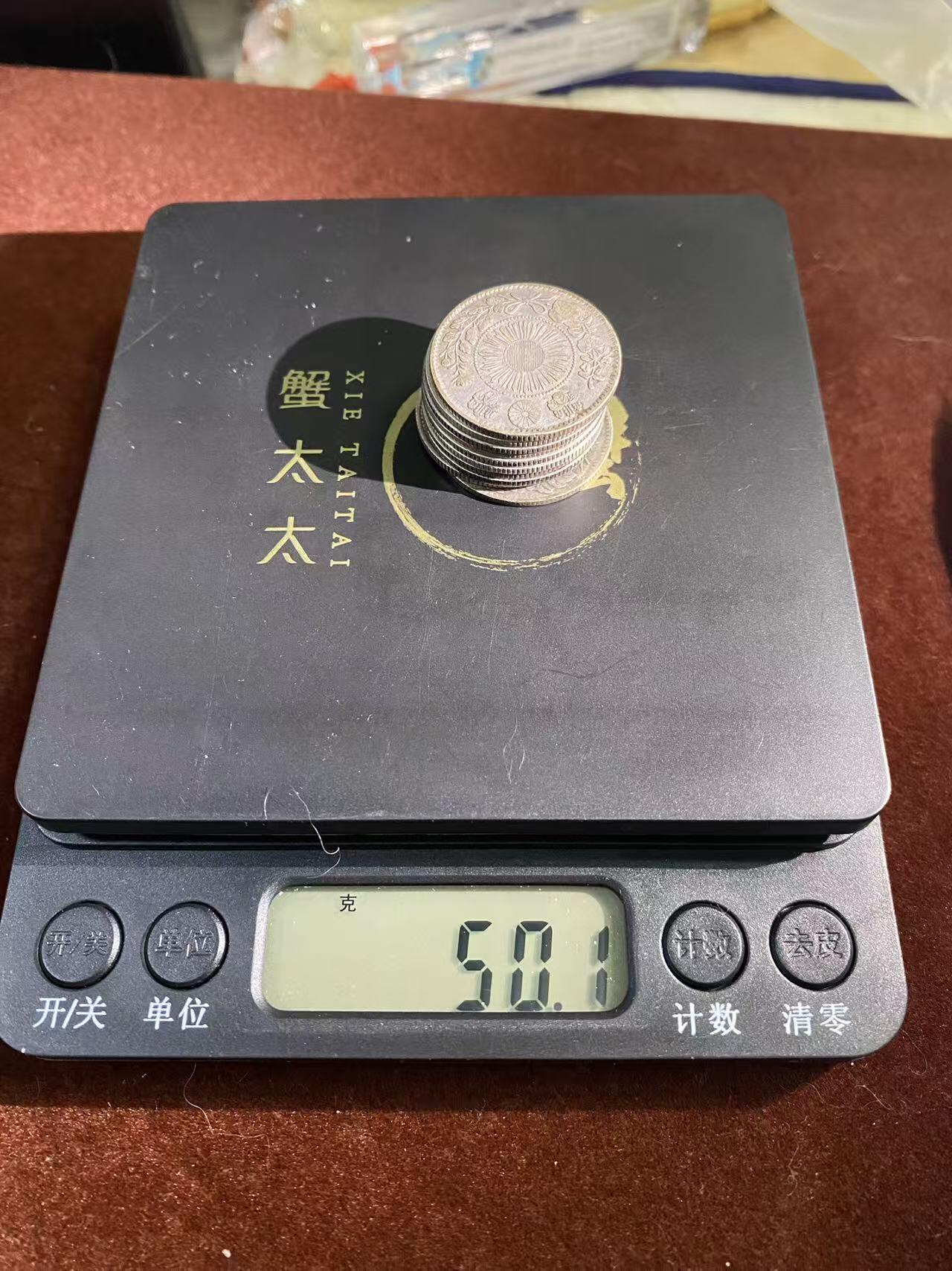 日日生财—方圆世界（全场包邮）