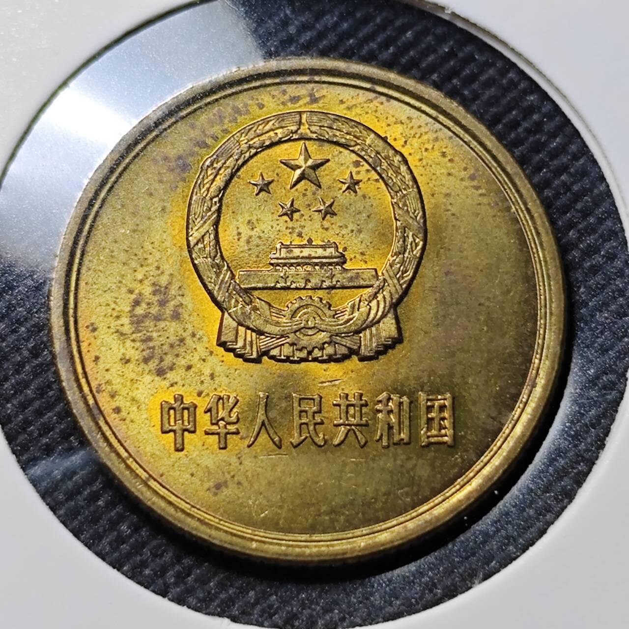 KK钱币收藏小铺   套币专场 2月预留时间 周末发货  1980中国2角铜币