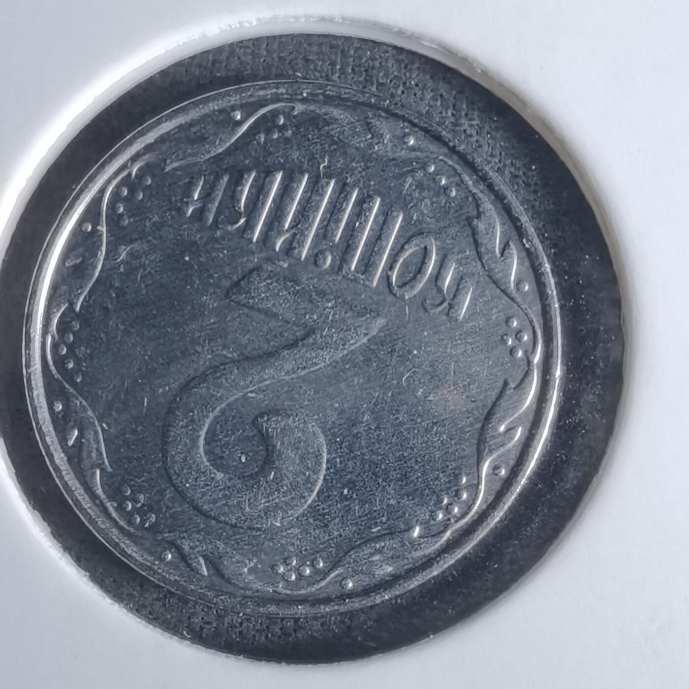 沼泽如烟--第1029场