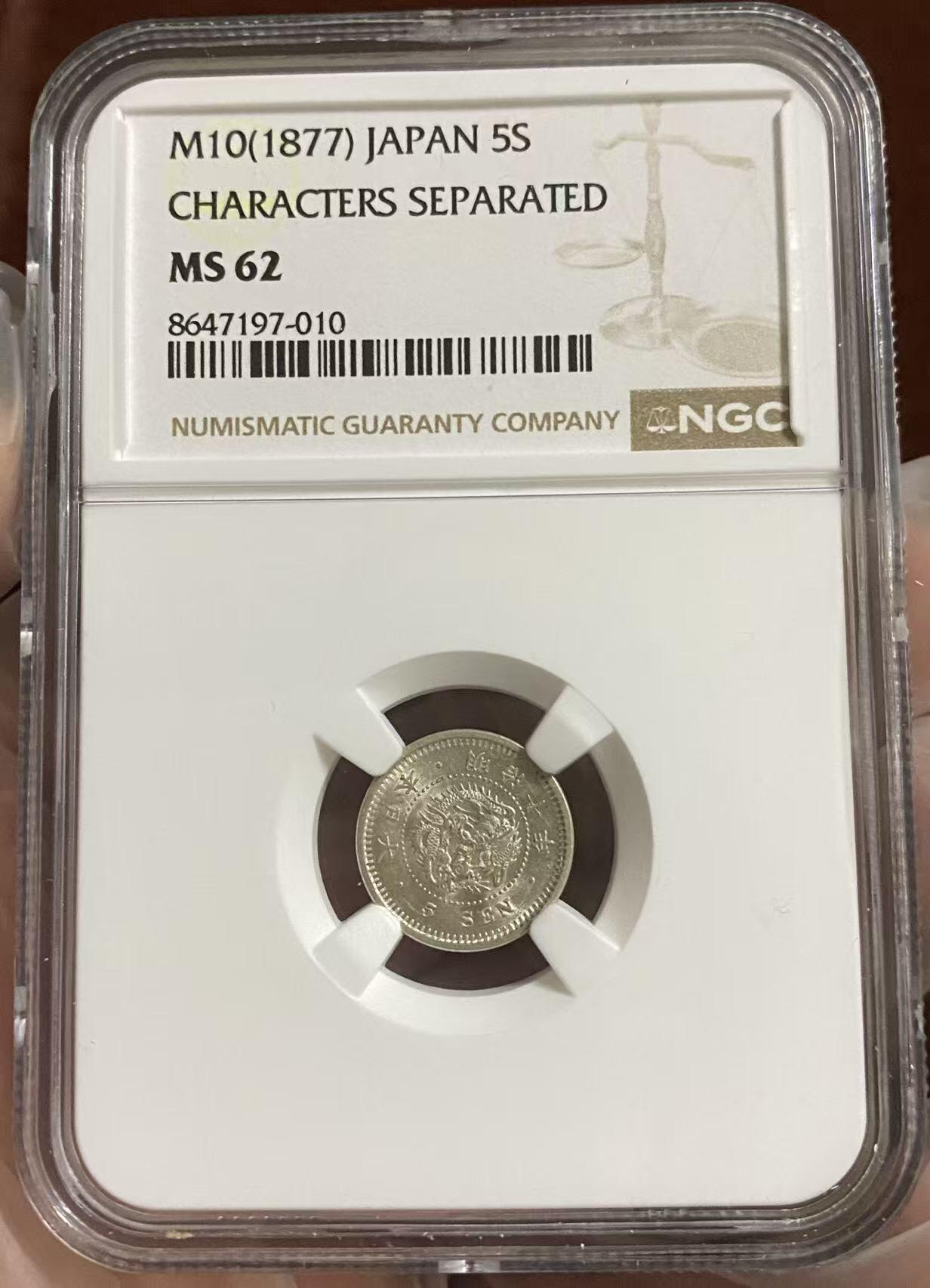 日日生财—方圆世界（全场包邮）