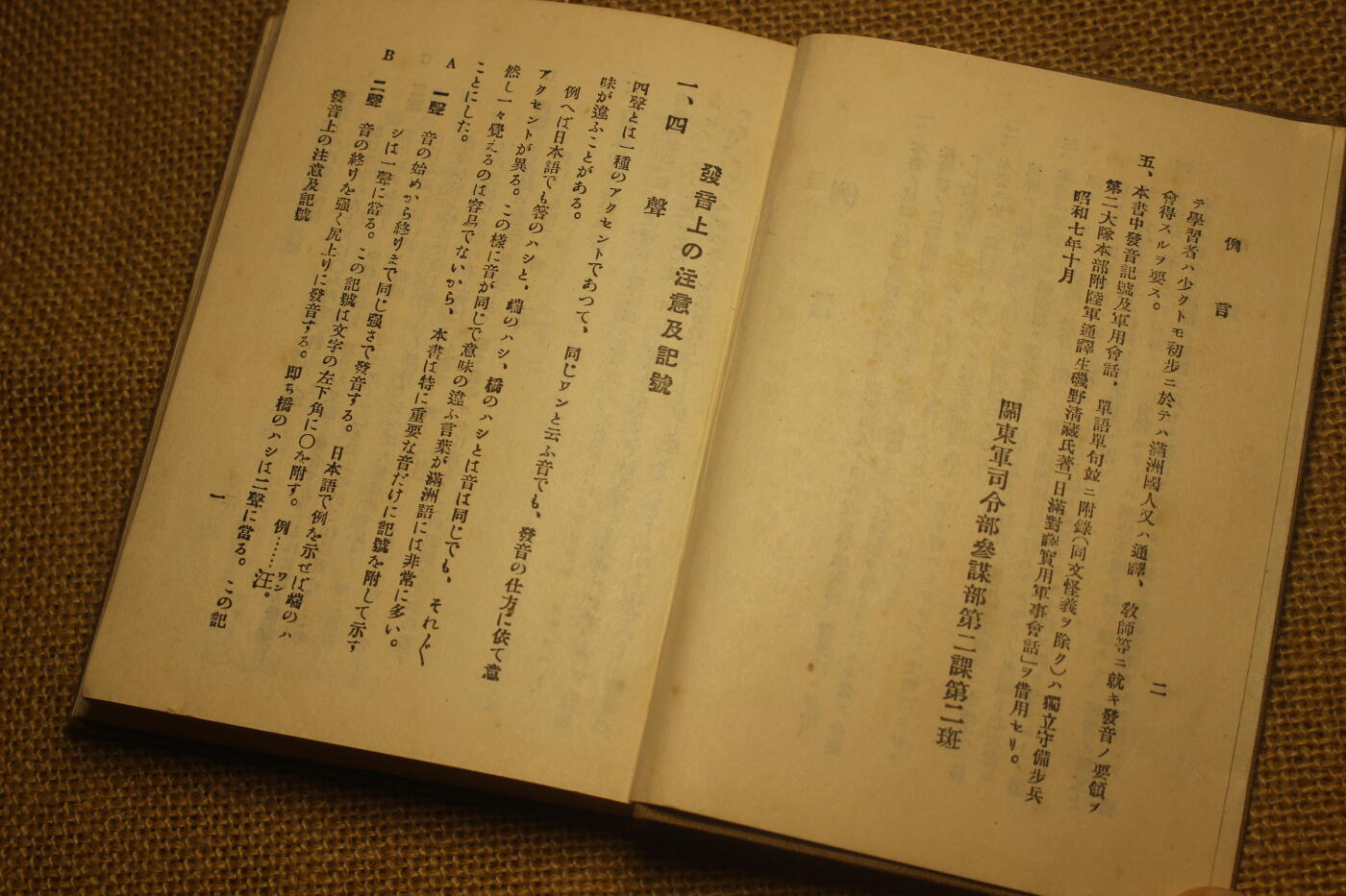 2026.3.25日系拍卖