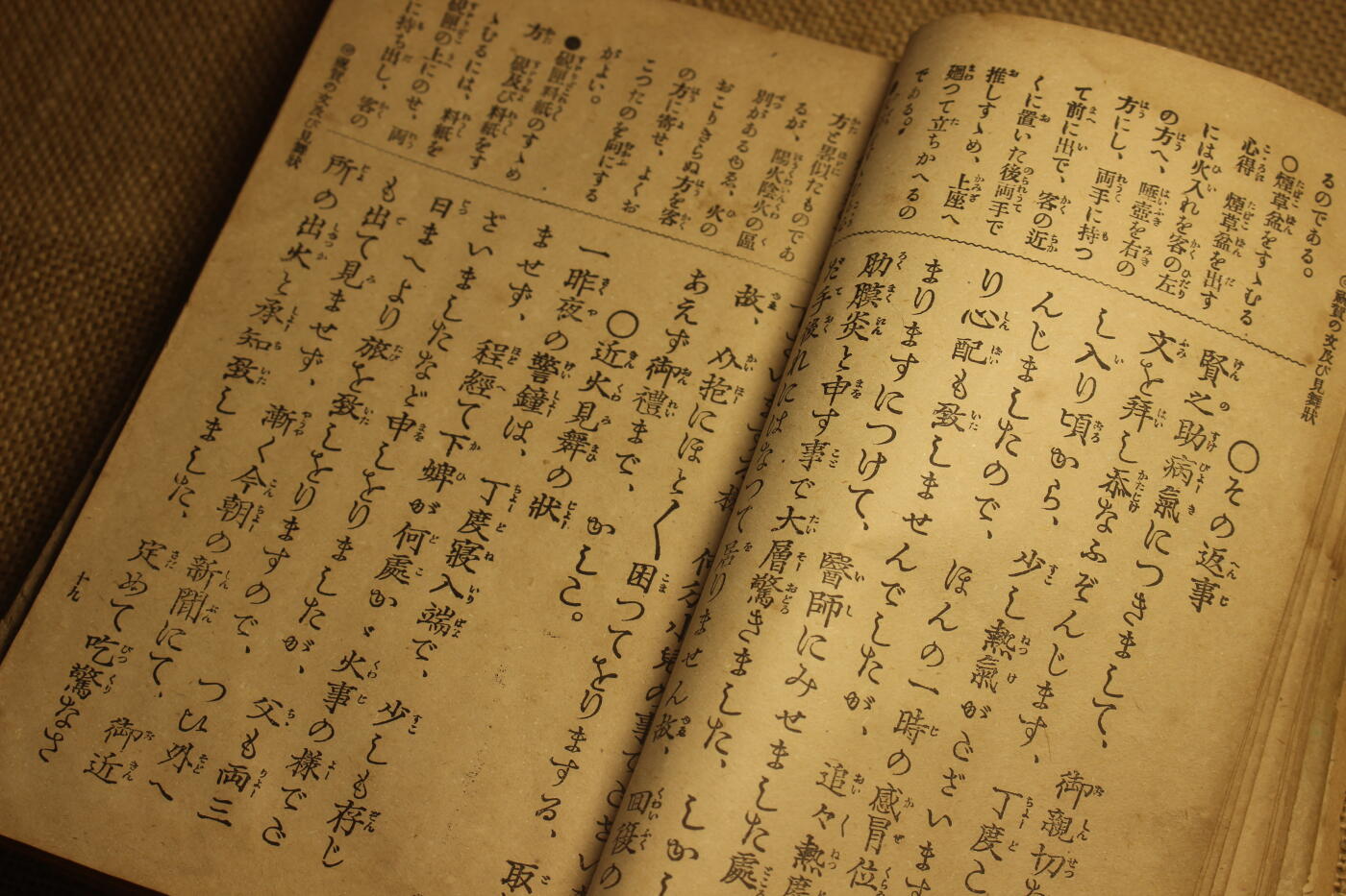 2026.3.25日系拍卖