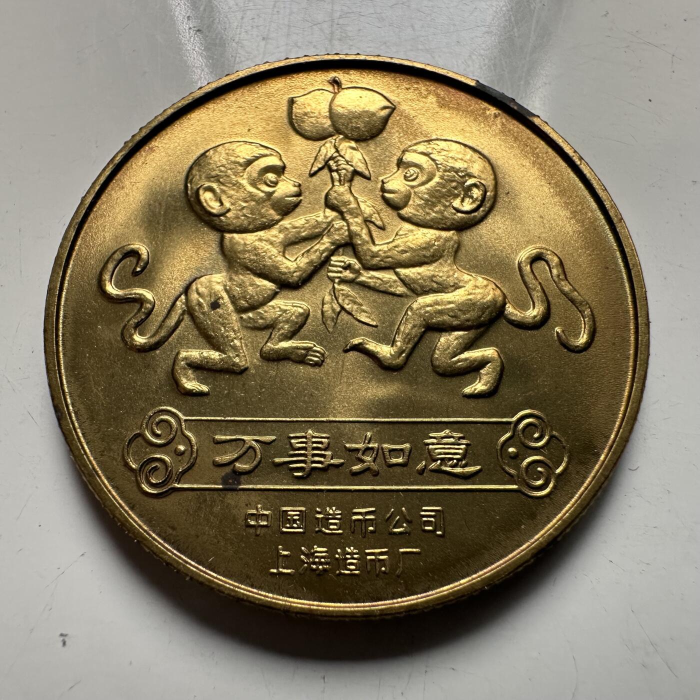 🌹外币初藏🌹🐯2026年第33场   每周二四六晚8️⃣点 接代拍