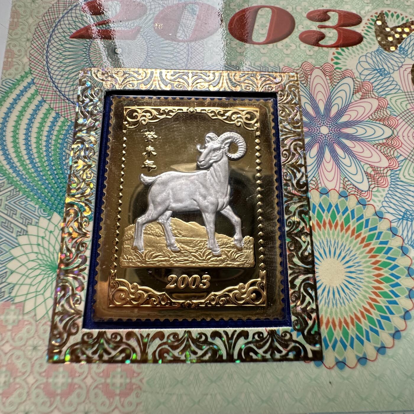 🌹外币初藏🌹🐯2026年第33场   每周二四六晚8️⃣点 接代拍