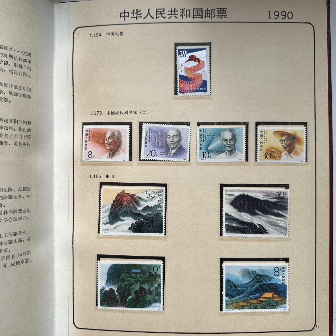 🌹外币初藏🌹🐯2026年第33场   每周二四六晚8️⃣点 接代拍