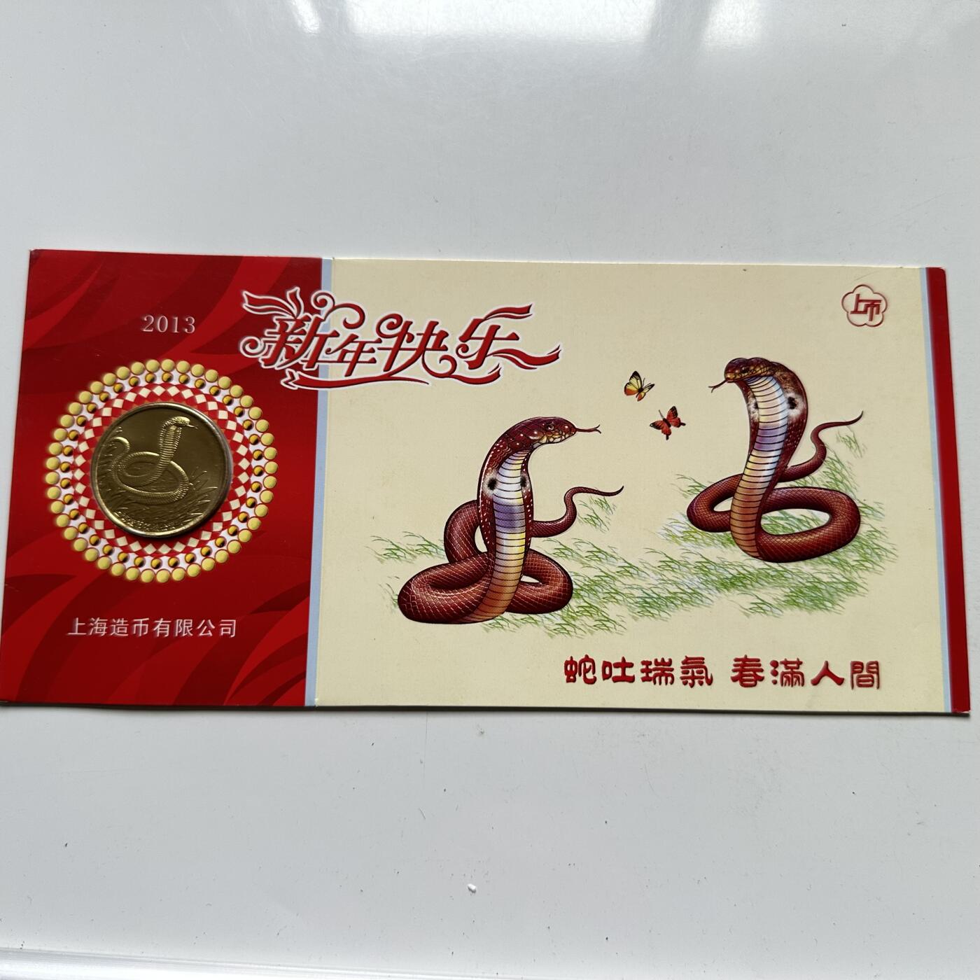 🌹外币初藏🌹🐯2026年第33场   每周二四六晚8️⃣点 接代拍