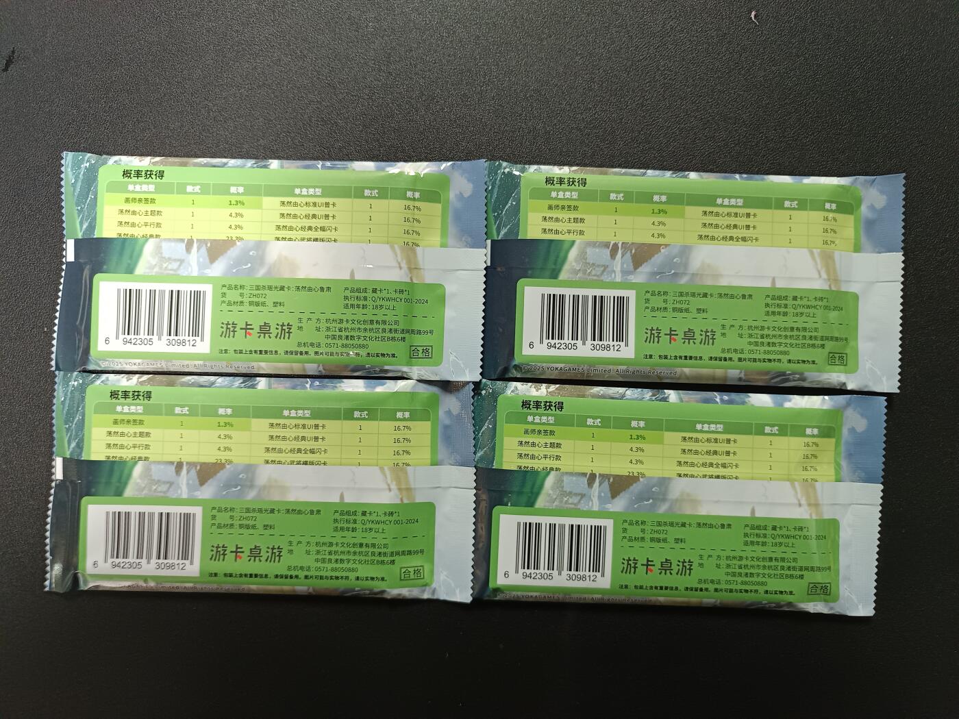 天玑星卡拍第181期《3.26周四截拍》持续收拍收评中 满赠卡需备注