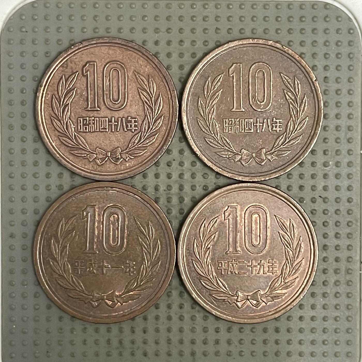 2026年第37场各国散币拍卖（总第187场） 日本十円4枚