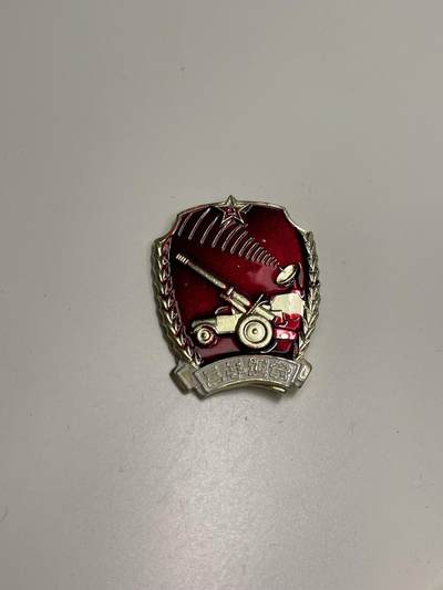 新时代收藏快速小拍 拍卖本周一线所得新货 欢迎关注 - 三手证章 