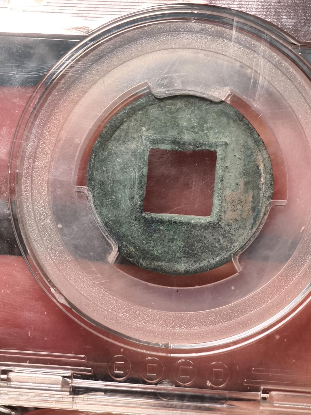 抚柳草堂-第十八期章牌钱币  奖章勋章限时免佣 满百包邮 放漏专场