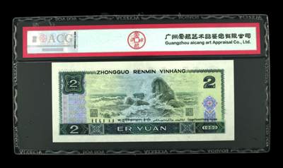 品味人生 802豹子身绿钻一张爱藏66