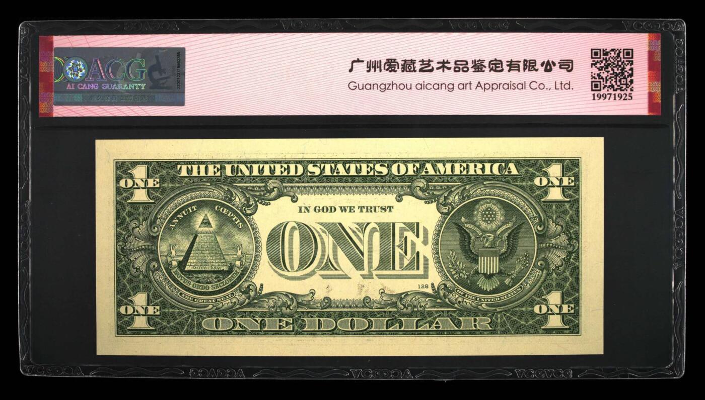 品味人生 一美元豹子号一张爱藏67