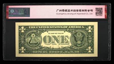 品味人生 一美元豹子号一张爱藏67