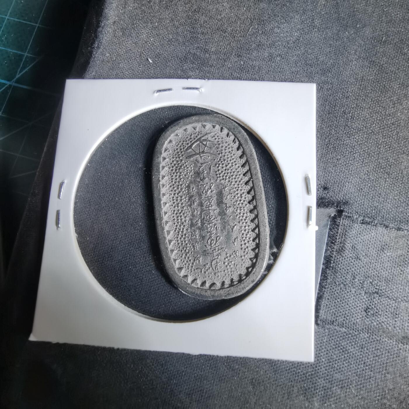 沼泽如烟--第1033场 判形花钱