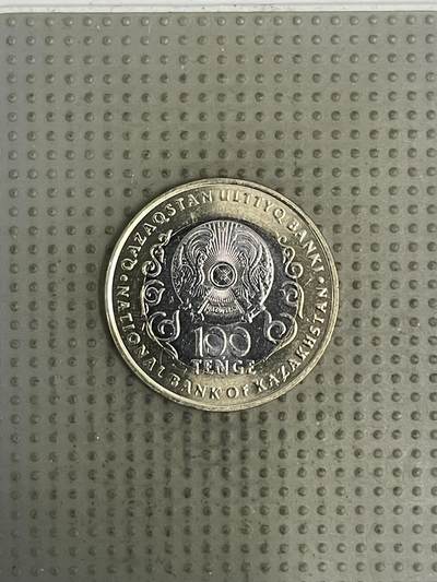 2026年第37场各国散币拍卖（总第187场） - 哈萨克斯坦2025年宪法30周年100坚戈纪念币