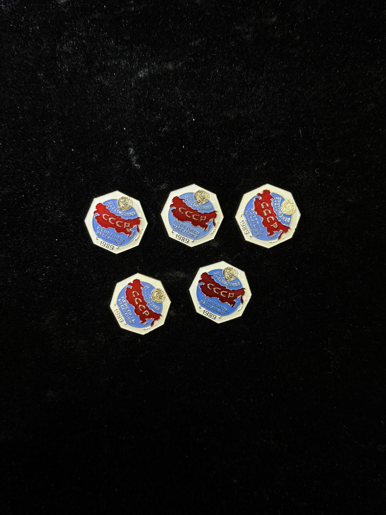 戎马世界章牌大赏，第112期 苏联人口普查证章