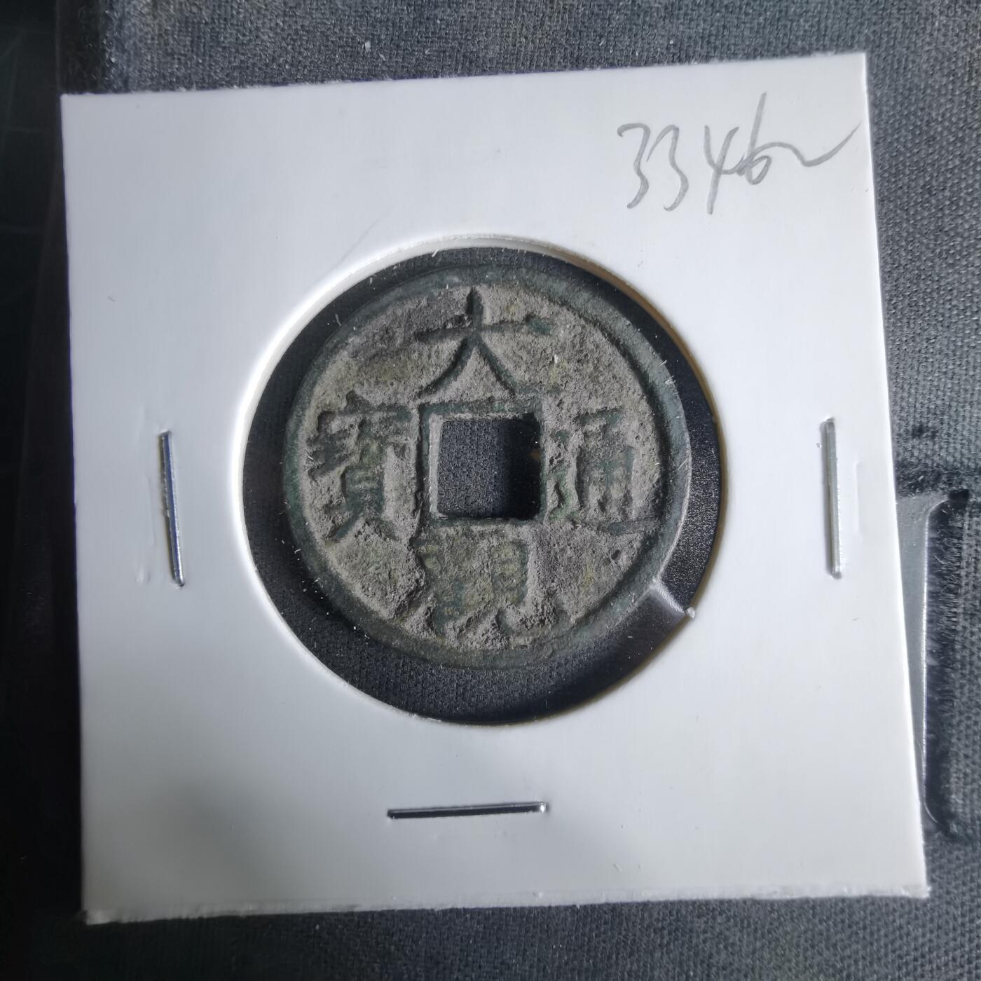 沼泽如烟--第1033场