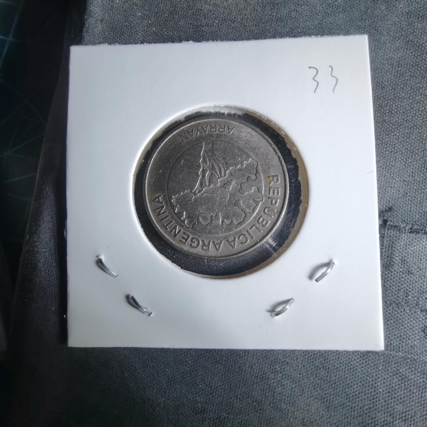 沼泽如烟--第1029场 阿根廷2017年5比索