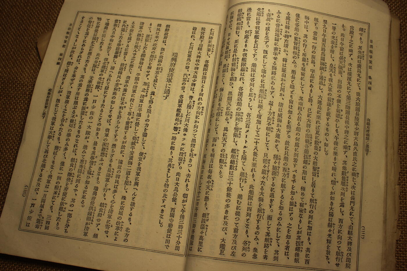 2026.3.25日系拍卖