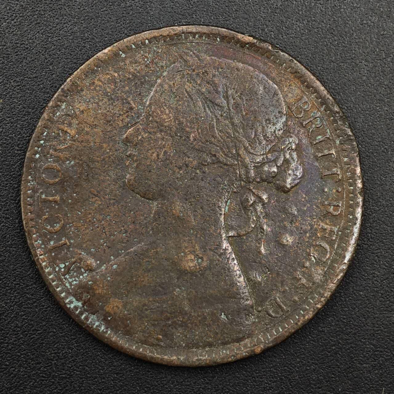 【淘币小摊】实时拍第八百八十一拍   小银币散币场    每周一统一发货 英国1866年维多利亚一便士铜币