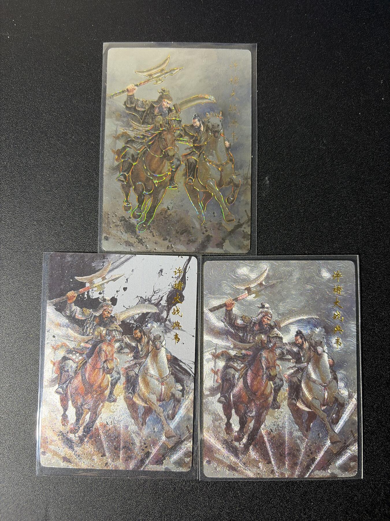 NO.28 好又多金牌大场，每周一站式配齐，方便凑单！（周6晚9点截拍，卖家送拍0抽成！） 琅琊卡藏 霸业丹青第二弹 画的N次方 许褚大战典韦 三工艺