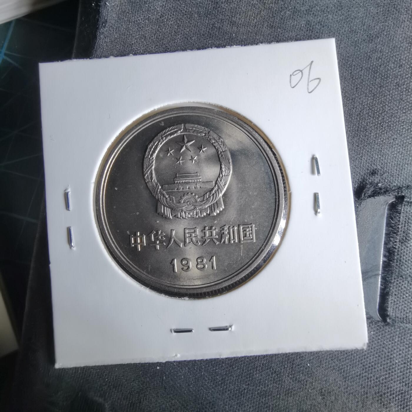 沼泽如烟--第1029场