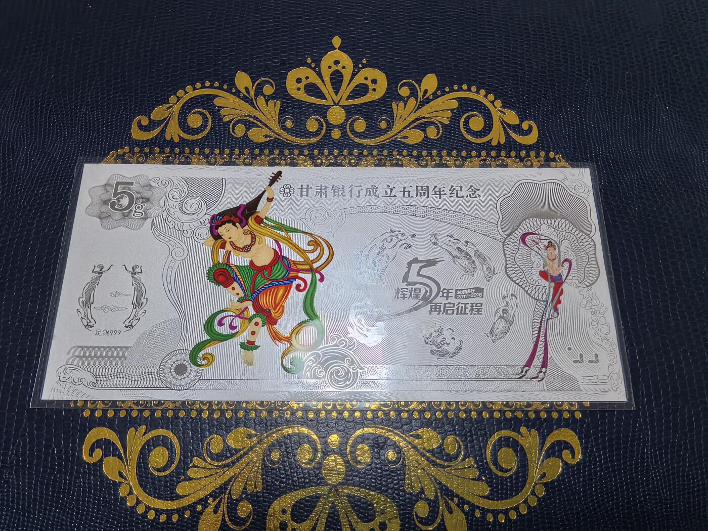 长老汇马年精选第十一场拍卖