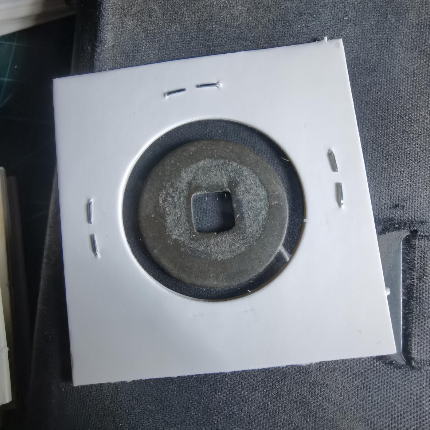 沼泽如烟--第1033场 熙宁元宝