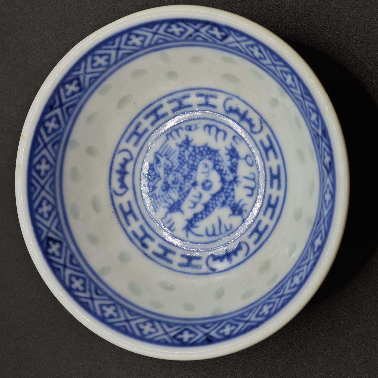 【淘币小摊】实时拍第八百八十一拍   小银币散币场    每周一统一发货 外销透光小碗直径65mm