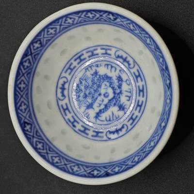 【淘币小摊】实时拍第八百八十一拍   小银币散币场    每周一统一发货 - 外销透光小碗直径65mm