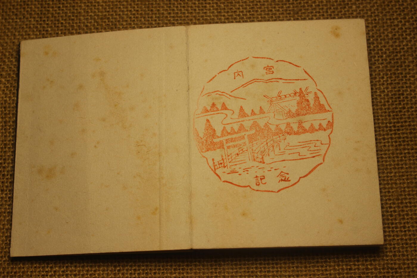 2026.3.25日系拍卖